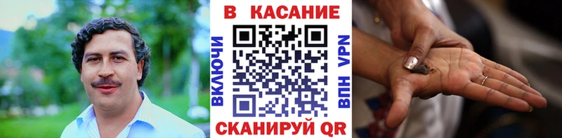 Купить наркотики сайты Краснослободск omg онион А ПВП ГАШИШ АМФ Галлюциногенные грибы Мефедрон Бошки Шишки