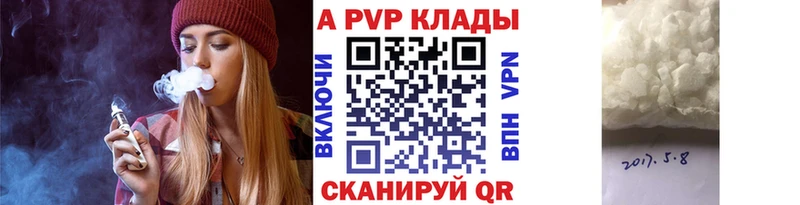 blacksprut сайт  Краснослободск  Alpha PVP СК 
