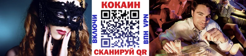 Кокаин Fish Scale продажа наркотиков OMG ONION Краснослободск