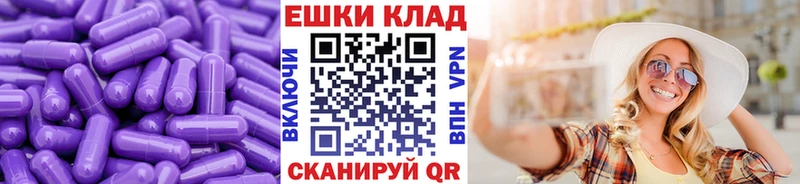 Экстази ешки Краснослободск