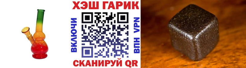 Гашиш Ice-O-Lator  нарко площадка наркотические препараты  Краснослободск 