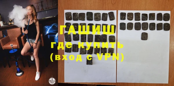 дистиллят марихуана Балабаново