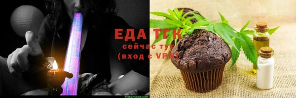 дистиллят марихуана Балабаново