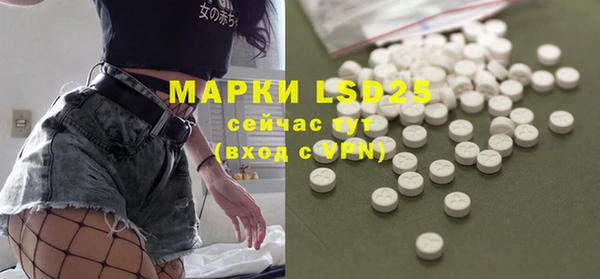 герыч Ступино