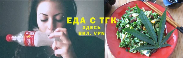 дистиллят марихуана Балабаново
