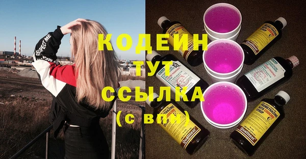 трава Балахна