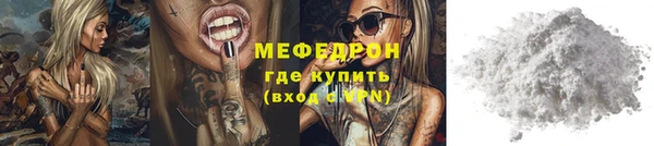 прущий лед Баксан