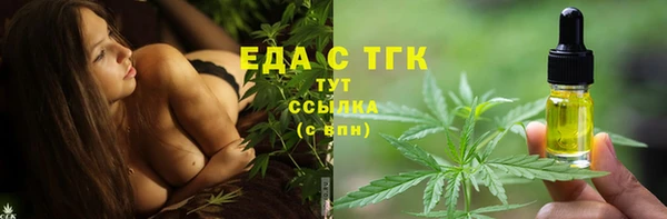 дистиллят марихуана Балабаново