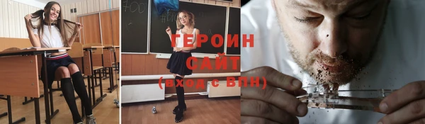 трава Балахна