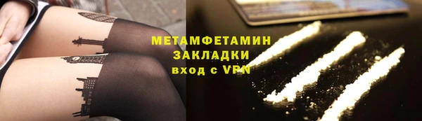 прущий лед Баксан