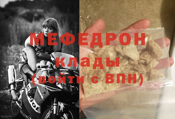 трава Балахна