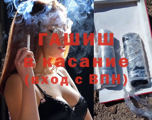 трава Балахна