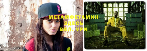 трава Балахна