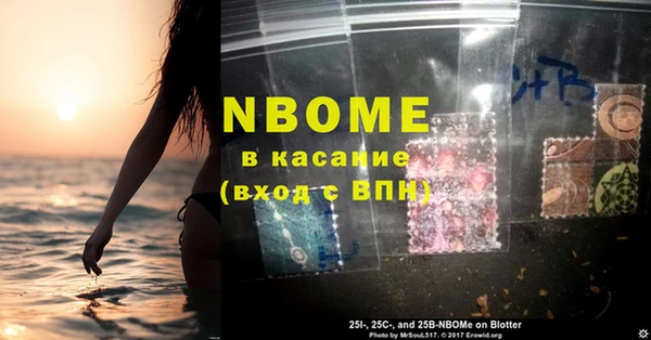 трава Балахна