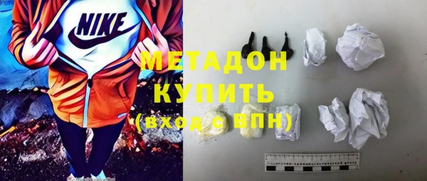 наркотики Струнино