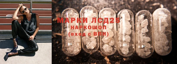 трава Балахна