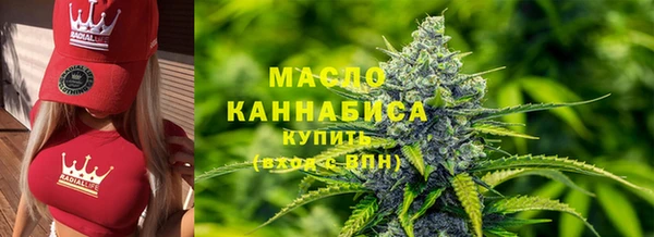 дистиллят марихуана Балабаново