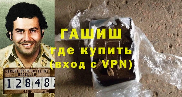 дистиллят марихуана Балабаново