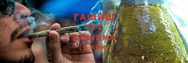 трава Балахна