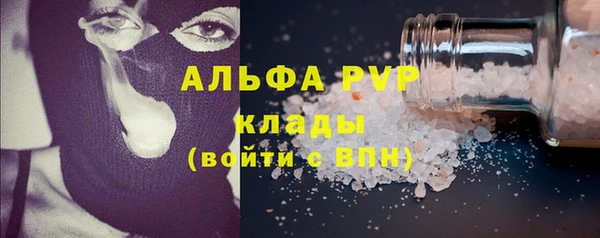 трава Балахна
