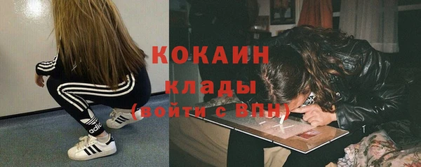 наркотики Строитель