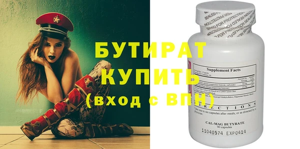 дистиллят марихуана Балабаново