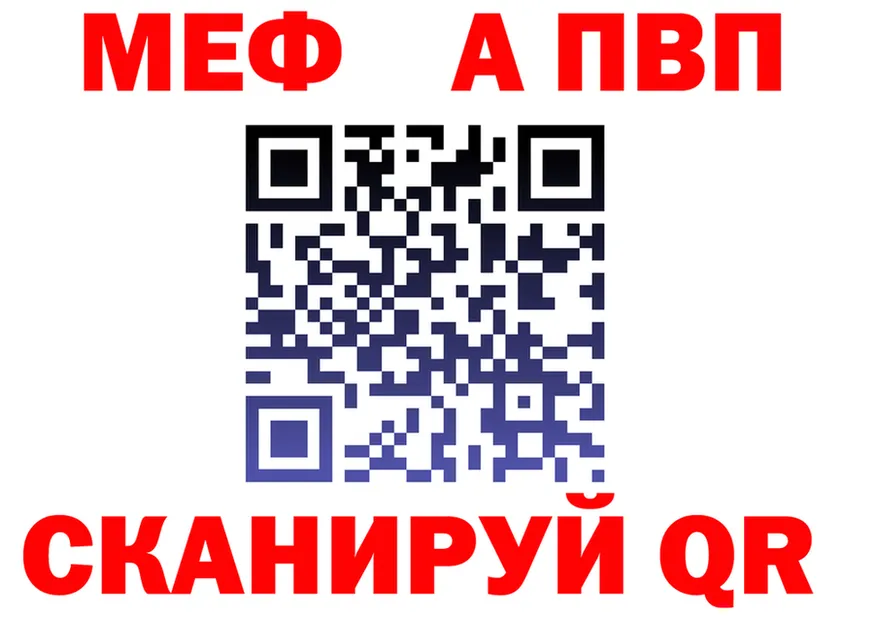 ГАШ Ice-O-Lator зеркало мориарти МЕГА Краснослободск