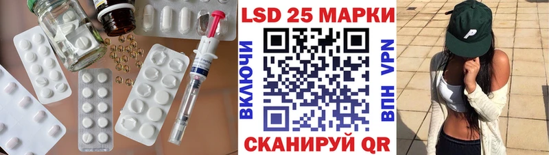 LSD-25 экстази кислота  Краснослободск 