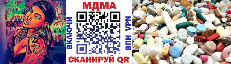 hydra маркетплейс  Краснослободск  МДМА crystal 