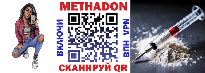 где найти наркотики  Краснослободск  МЕТАДОН кристалл 
