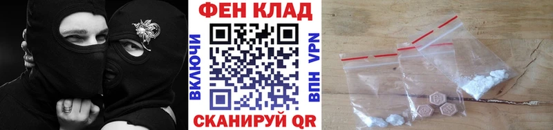 Метамфетамин Methamphetamine  где можно купить   Краснослободск 