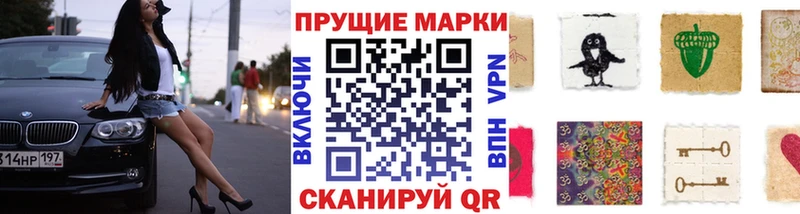 магазин продажи наркотиков  Краснослободск  Марки 25I-NBOMe 1,5мг 