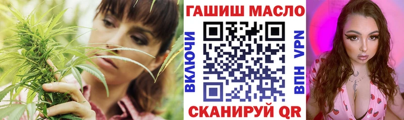 Дистиллят ТГК Wax  купить наркотики сайты  Краснослободск 